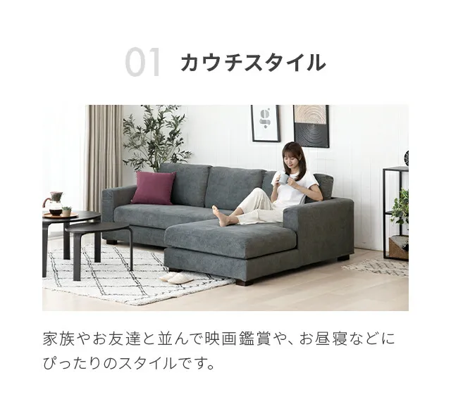 ID:G20007040 2人掛けソファー（ワイド）