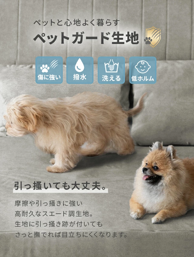 組立設置付き ソファー カウチソファ 3人掛けソファー 4人掛け