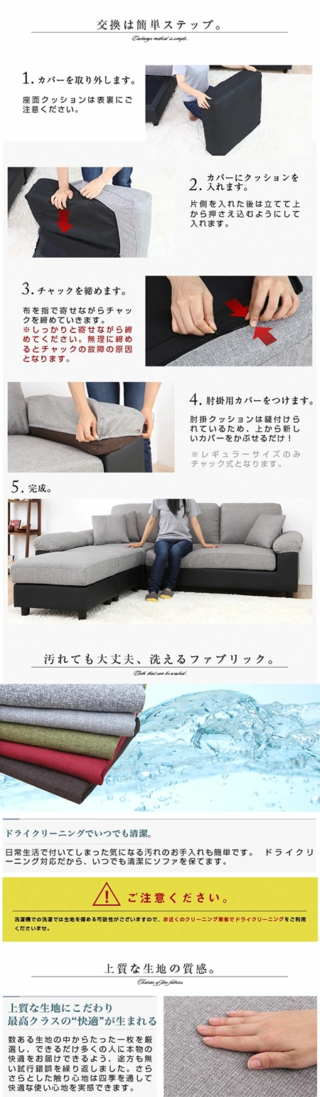 ds-001専用 替えカバー｜モダンデコ公式｜インテリア・家具の総合通販