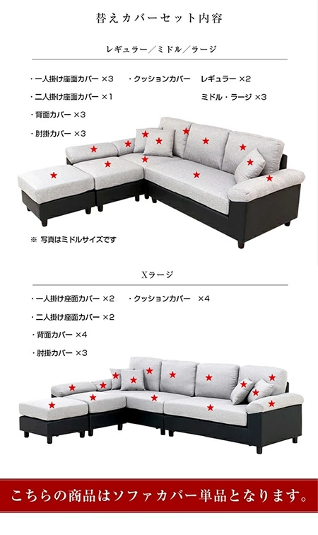 ds-001専用 替えカバー｜モダンデコ公式｜インテリア・家具の
