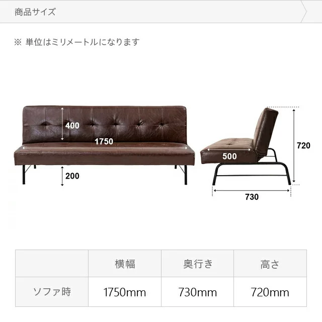 幅175cm レザーソファベッド｜インテリア家具・家電・雑貨通販【MODERN DECO モダンデコ】