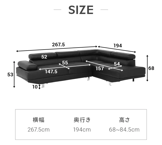 幅268cm] 3人掛けレザーカウチソファ｜モダンデコ公式｜インテリア