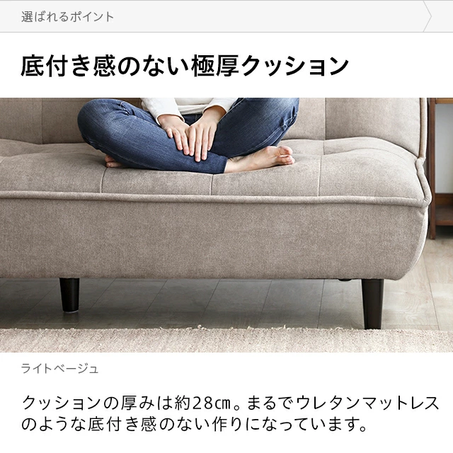 ソファ ベッド　[わんさんの専用です] ソファベッド Nセパ LGY | TWO-ONE STYLEネット