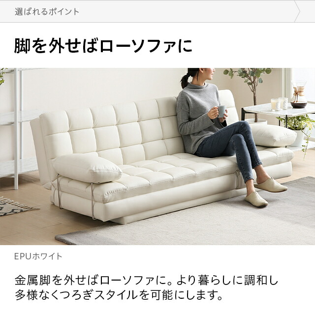 3wayソファベッド Mass インテリア家具 家電 雑貨通販 Modern Deco モダンデコ