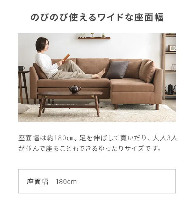 幅204cm 収納付き2WAYソファベッド｜インテリア家具・家電・雑貨通販 