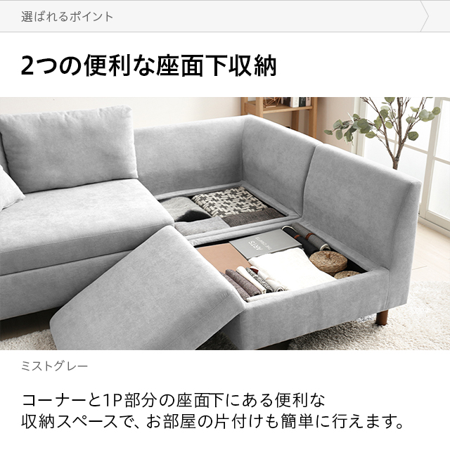 収納付き 2wayソファベッド インテリア家具 家電 雑貨通販 Modern Deco モダンデコ