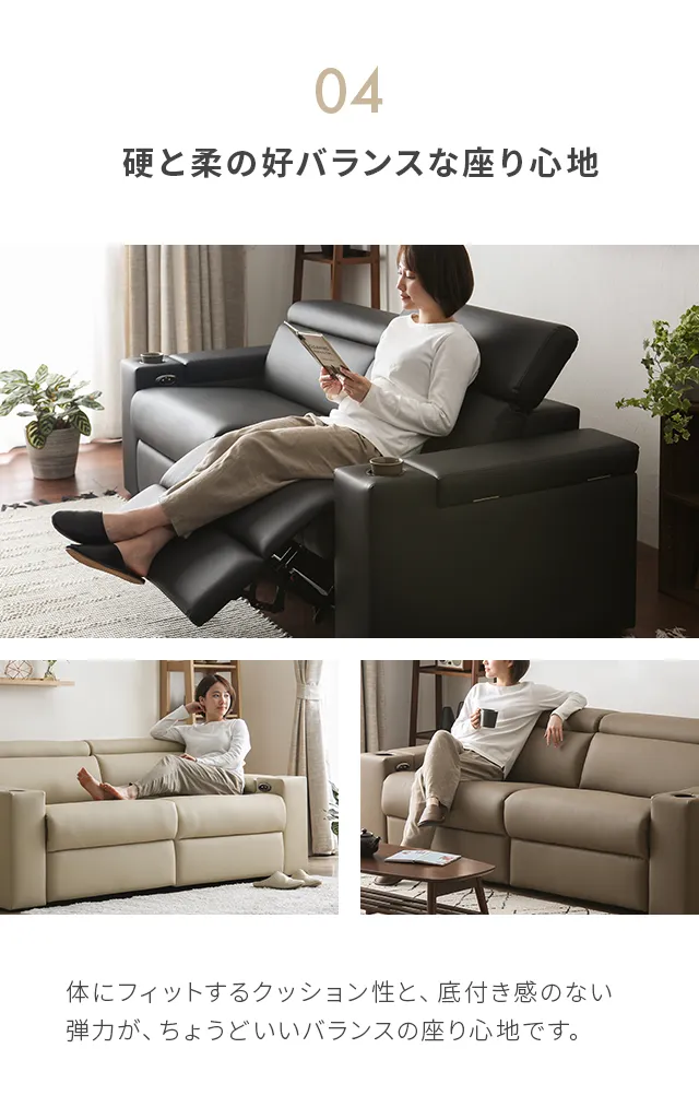 幅201cm 電動リクライニングソファ|インテリア家具・家電・雑貨通販 ...