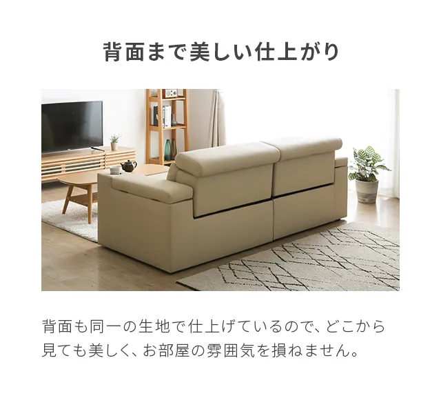 幅201cm 電動リクライニングソファ|インテリア家具・家電・雑貨通販 ...