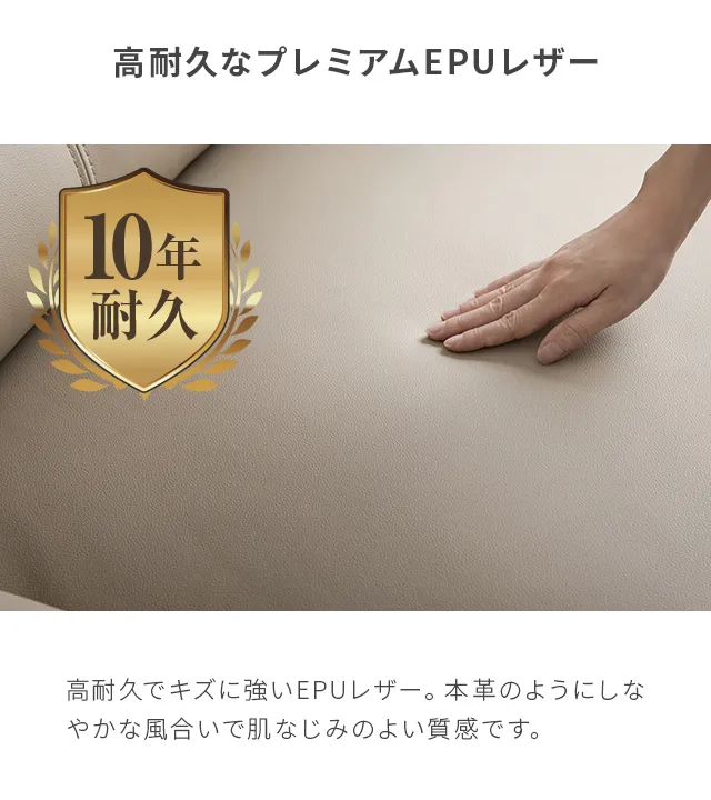 幅187cm] 3人掛けレザーソファ｜モダンデコ公式｜インテリア