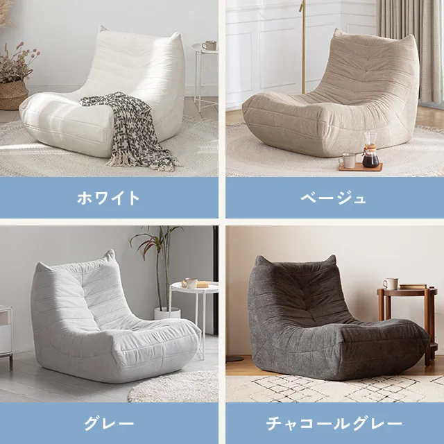 幅86cm] ウレタンソファ｜モダンデコ公式｜インテリア・家具の総合通販