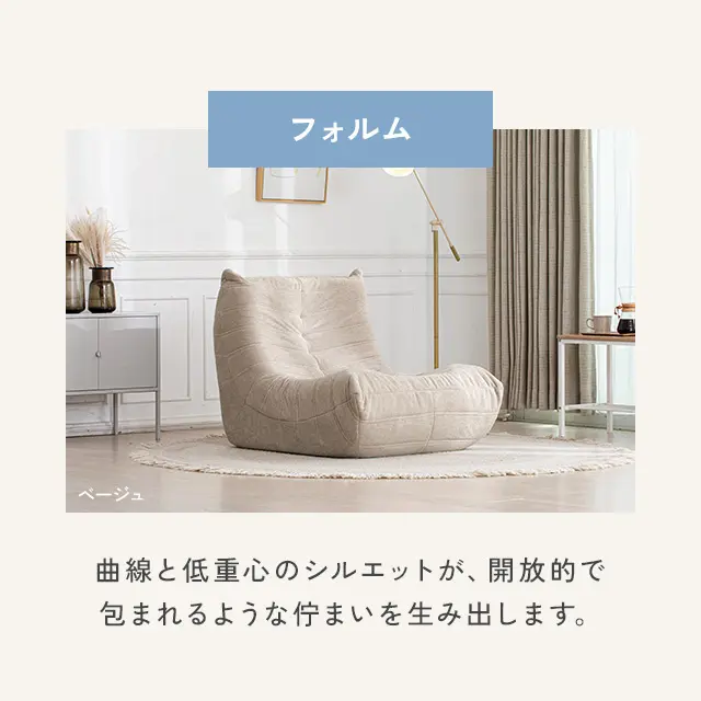幅86cm] ウレタンソファ｜モダンデコ公式｜インテリア・家具の総合通販