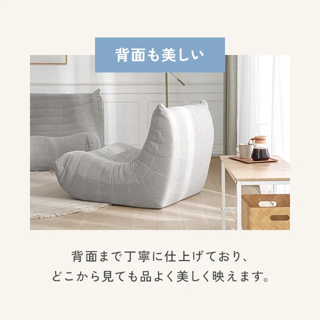 幅86cm] ウレタンソファ｜モダンデコ公式｜インテリア・家具の総合通販