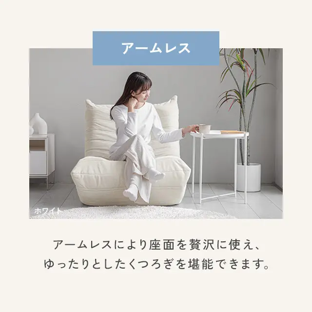 予約5%OFFクーポン】 [幅86cm] ウレタンソファ｜モダンデコ公式