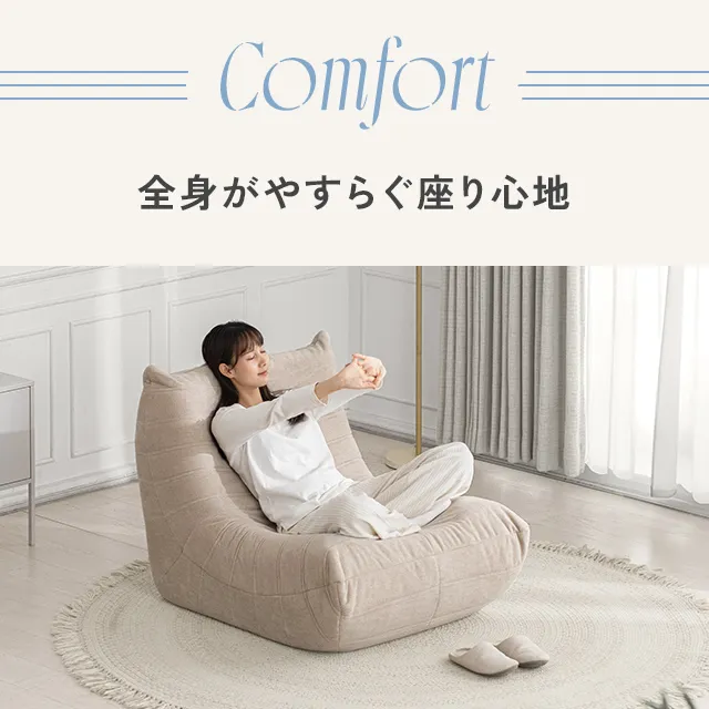 幅86cm] ウレタンソファ｜モダンデコ公式｜インテリア・家具の総合通販