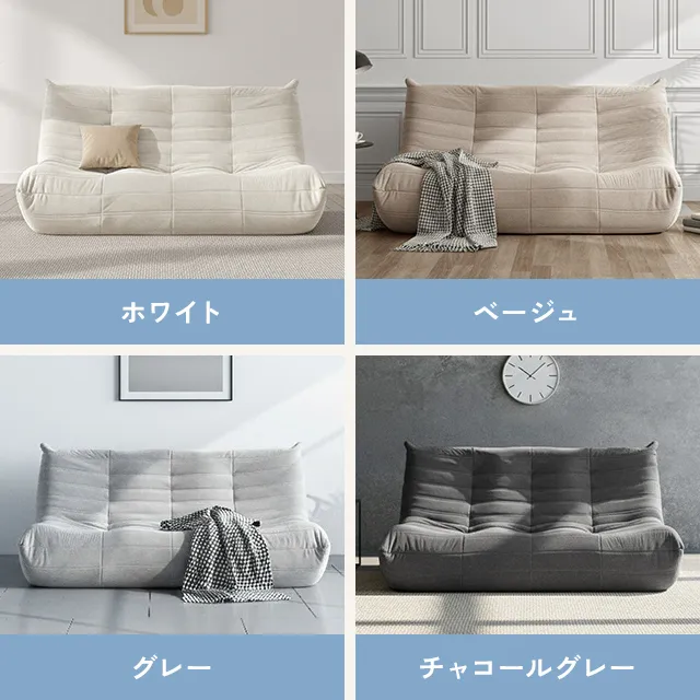 幅86cm] ウレタンソファ｜モダンデコ公式｜インテリア・家具の総合通販