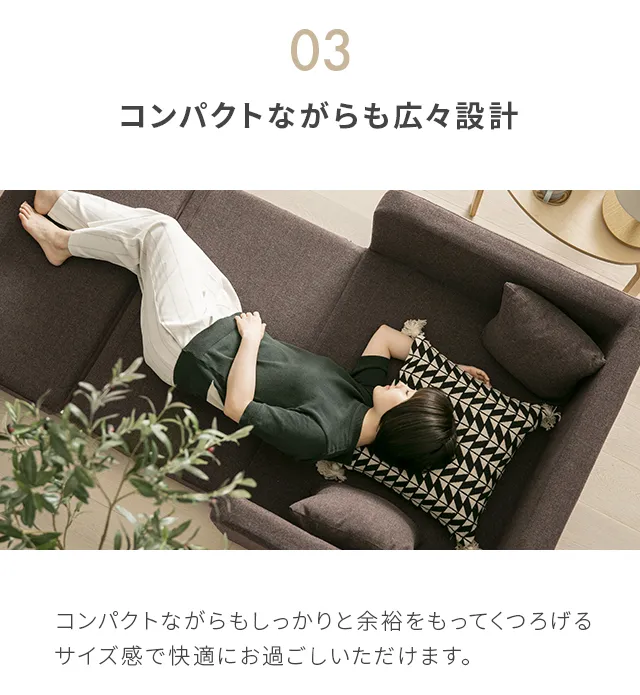 幅103cm・コンパクトにくつろげる] 2WAY マルチソファーベッド