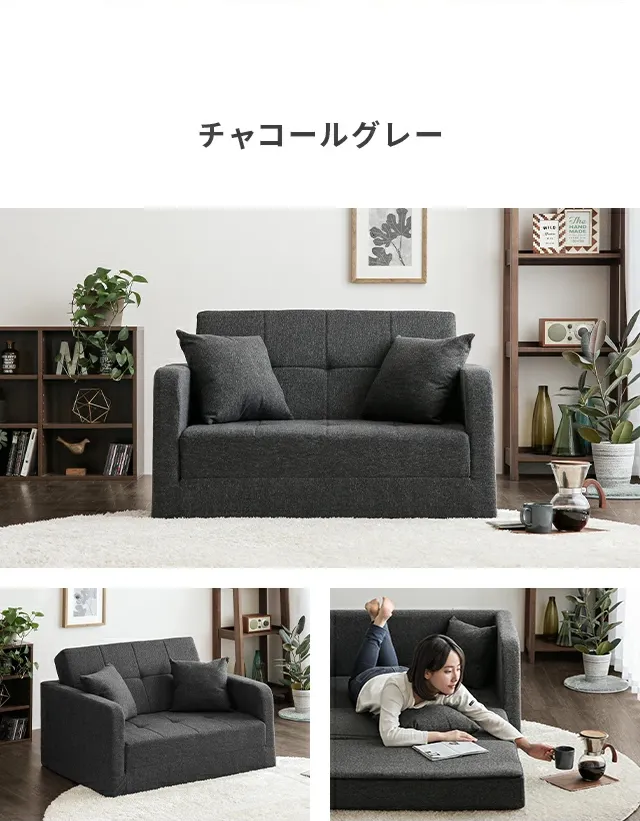 COLOR、チャコールグレー