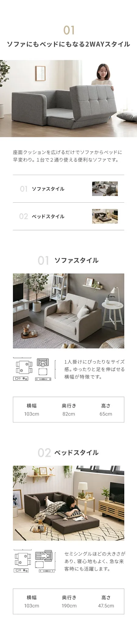 [幅103cmコンパクトにくつろげる] 2WAYマルチソファーベッド ロータイプ 幅103cm・コンパクトにくつろげる] 2WAY マルチソファーベッド ロー