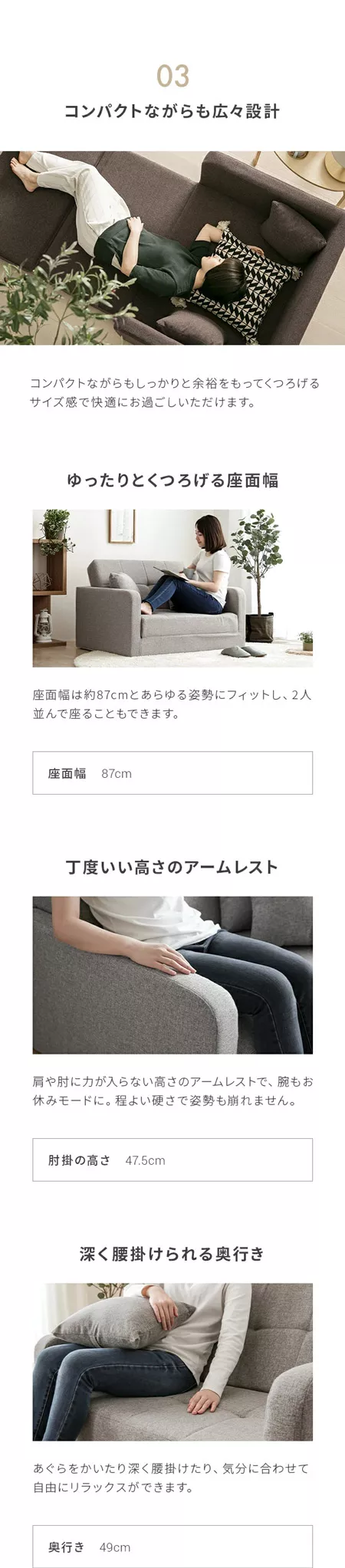 幅103cm・コンパクトにくつろげる] 2WAY マルチソファーベッド ロー
