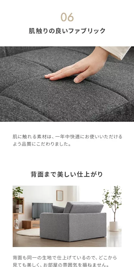 幅103cm・コンパクトにくつろげる] 2WAY マルチソファーベッド ロー