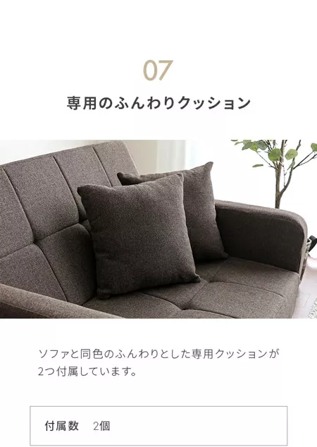 幅103cm・コンパクトにくつろげる] 2WAY マルチソファーベッド ロー