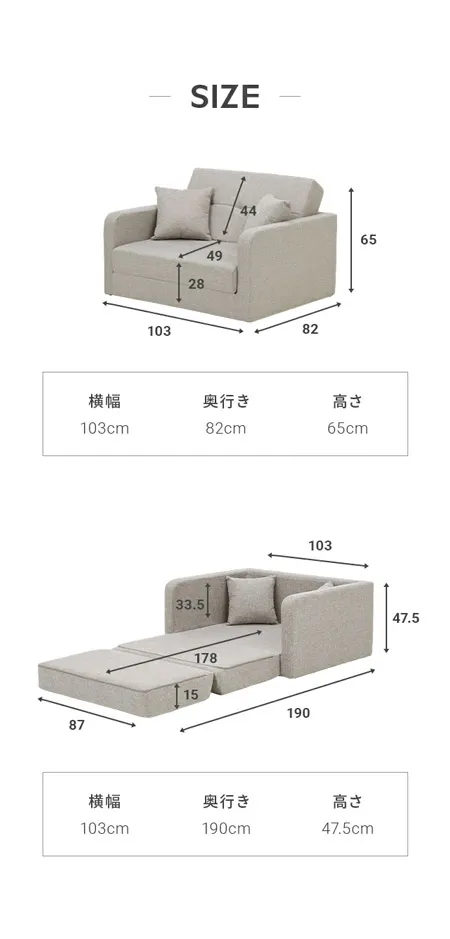 幅103cm・コンパクトにくつろげる] 2WAY マルチソファーベッド ロー