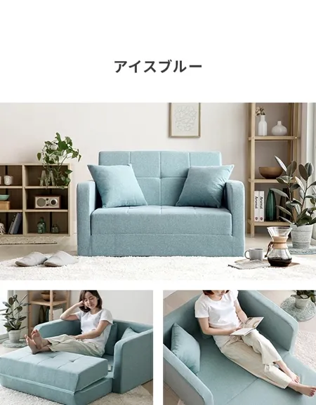 幅103cm・コンパクトにくつろげる] 2WAY マルチソファーベッド ロー