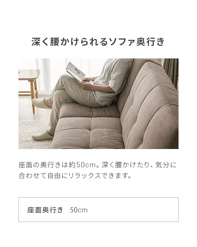 モダンデコ　幅180cm 3人掛け4WAYソファーベッド 分離可能 セパレート 幅176cm・ハイバックで高い安定感] 3人掛け4WAYソファーベッド