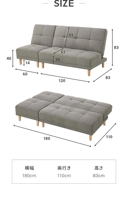 モダンデコ　幅180cm 3人掛け4WAYソファーベッド 分離可能 セパレート 幅180cm・ハイバックで高い安定感] 3人掛け4WAYソファーベッド 分離