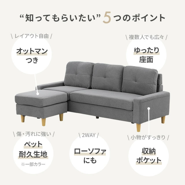 ニコアンド　ソファカウチL 幅140cm］ソファカウチL/クラシックダイナーシリーズ【大型家具