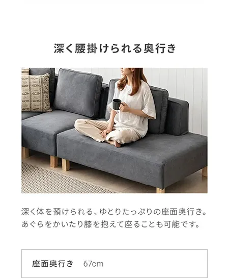ソファセット majipe 無駄のないソファ - オーナーとペットの境界のない暮らしを