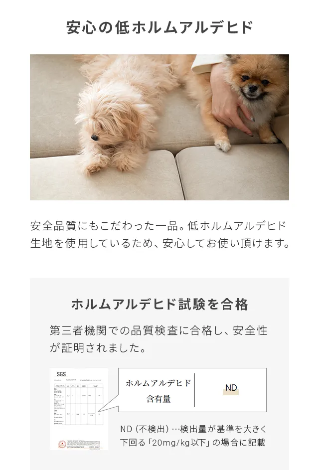 傷に強いペット対応生地] カウチソファセット 組替自由自在（カウチ+