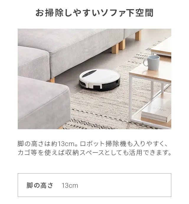 傷に強いペット対応生地] カウチソファセット 組替自由自在（カウチ+2P