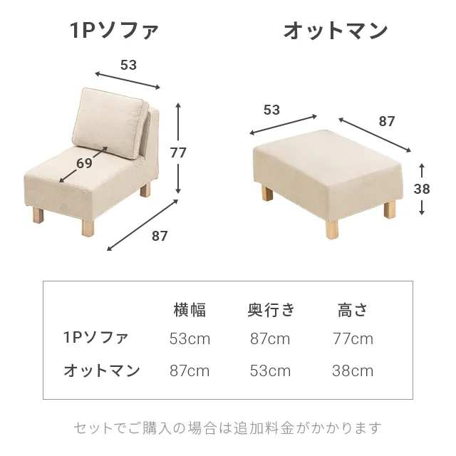 【専用】♡葉月様♡２点 傷に強いペット対応生地] カウチソファセット 組替自由自在（カウチ+2P