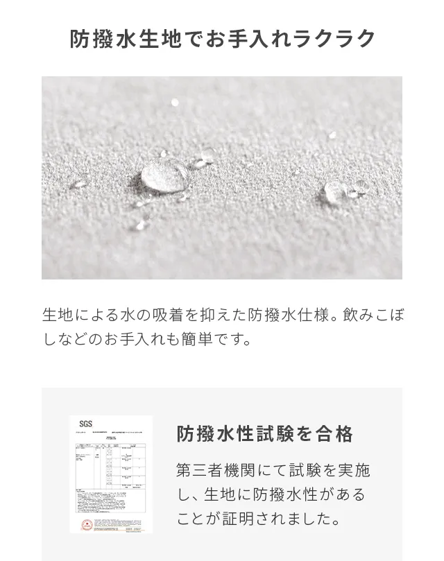 傷に強いペット対応生地] カウチソファセット 組替自由自在（カウチ+2P