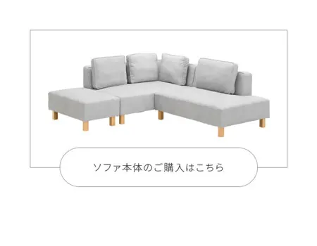 【まる】ソファ部分 ソファNC728A 3人掛け【送料・開梱設置無料】 キャメル | NOCEノーチェ