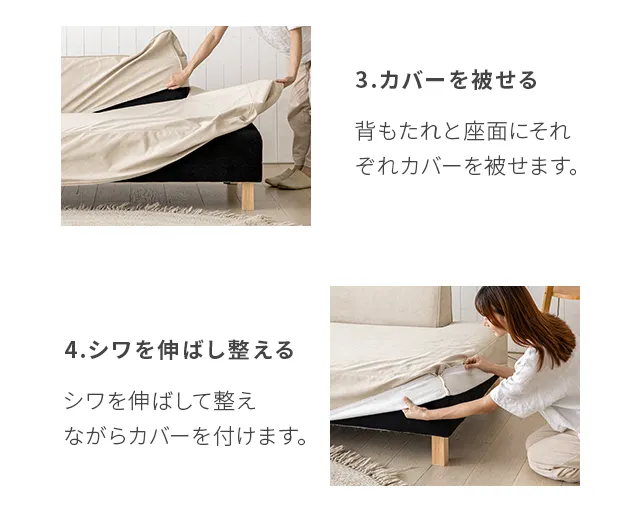 MOMONATURALMOSS SOFA 2P別で交換カバーカーキ色（中古）付き
