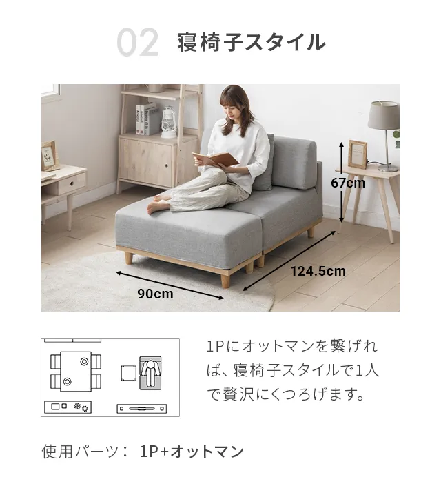 専用　北の住まい設計社　オットマン 専用 北の住まい設計社 オットマン