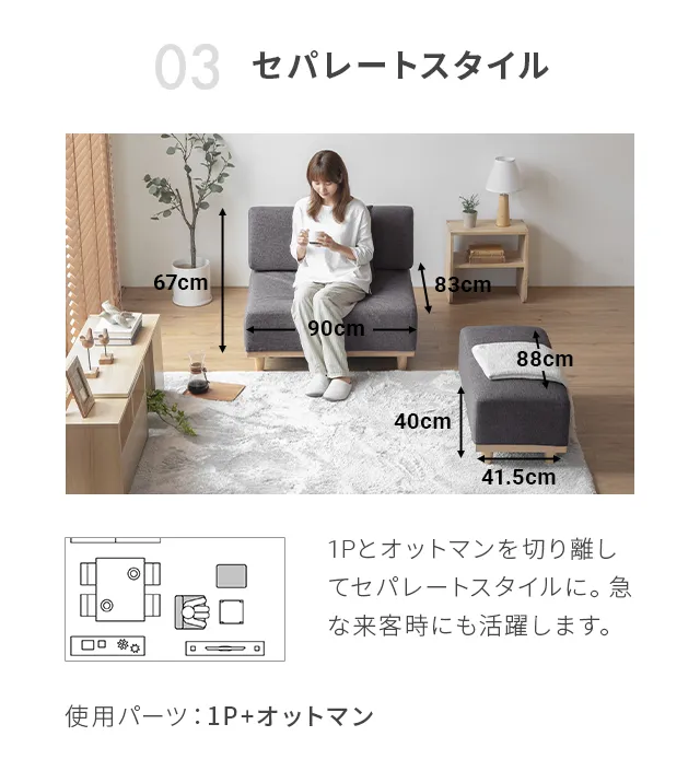 rx04専用 オットマン｜モダンデコ公式｜インテリア・家具の総合通販