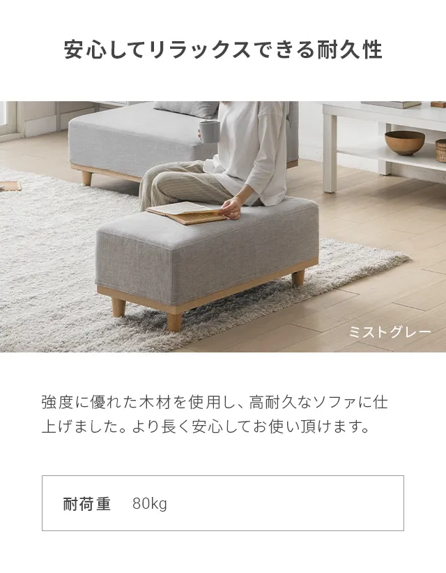 xs003専用 オットマン｜モダンデコ公式｜インテリア・家具の総合通販