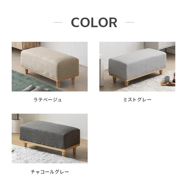 オットマンのみ 楽天市場】マラソン中ポイント5倍 洗える 2way フィット 北欧風