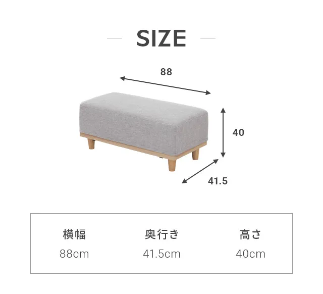 rx04専用 オットマン｜モダンデコ公式｜インテリア・家具の総合通販