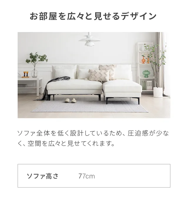 幅196cm・アームレス広々] 3人掛け ワイドカウチソファ L字 肘