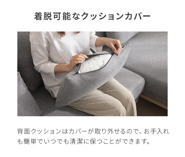 幅196cm・アームレス広々] 3人掛け ワイドカウチソファ L字 肘なし