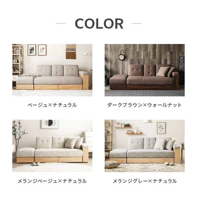 幅7cm 収納付き多機能ソファ インテリア家具 家電 雑貨通販 Modern Deco モダンデコ