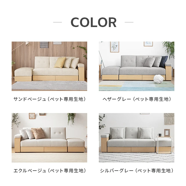 収納付き3人掛け多機能ソファ モダンデコ 楽天市場】[本日12時〜P5倍] ソファー 3人掛け カウチソファ
