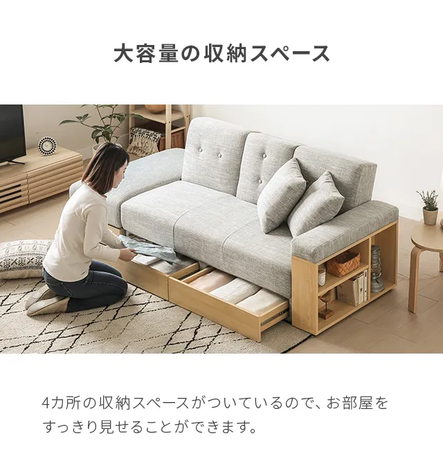 ソファー ベッド 折りたたみ ソファベッド 二人掛け シンプル ドリンク