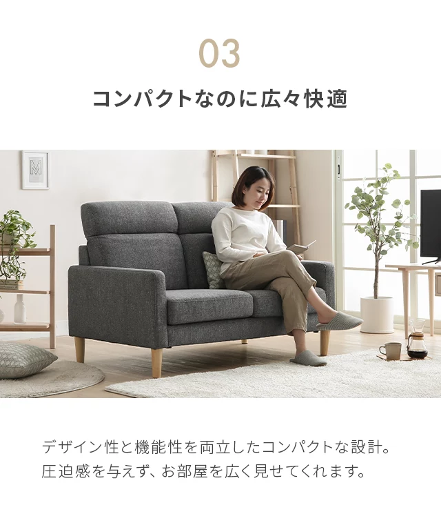 東京インテリア　二人掛けソファ 2人掛ソファ シアン 5942 2024【大型商品配送】の通販｜東京