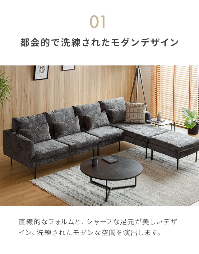 1人掛けソファ ブラックスチール脚 ホテルライク 高級感