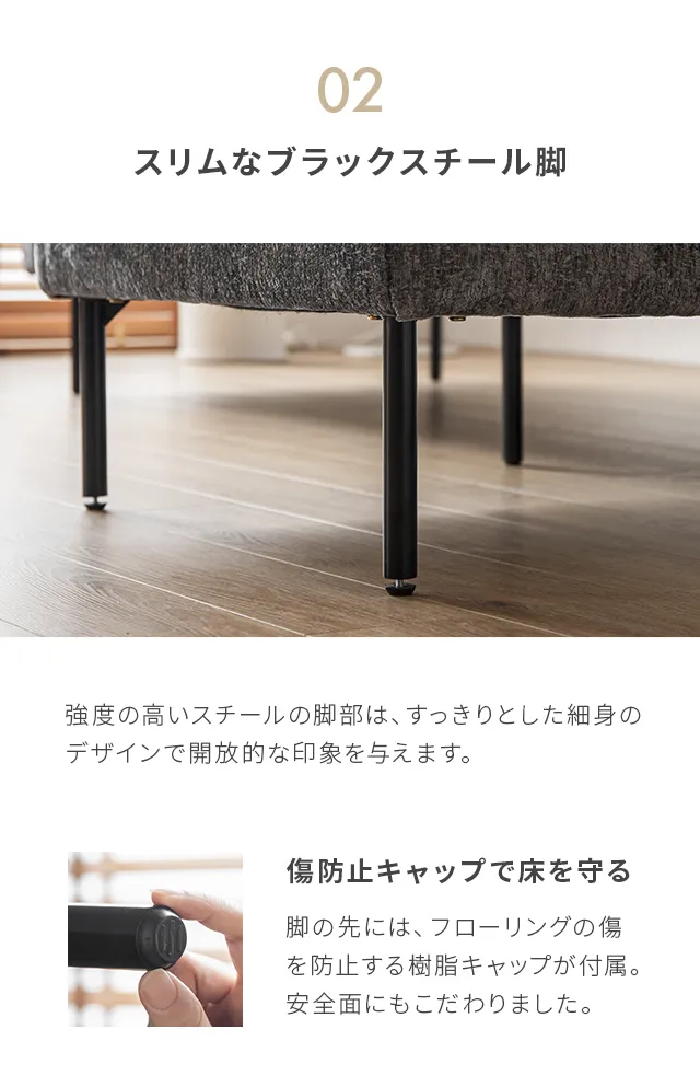 1人掛けソファ ブラックスチール脚 ホテルライク 高級感｜モダンデコ